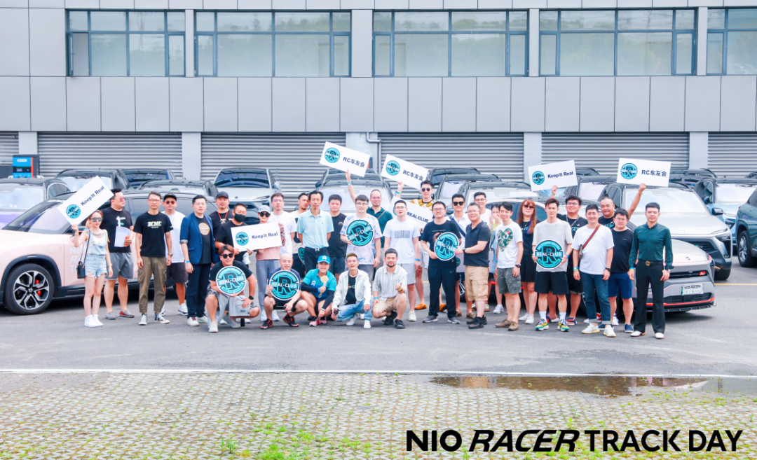 NIO RACER燃情赛道 嗨翻盛夏